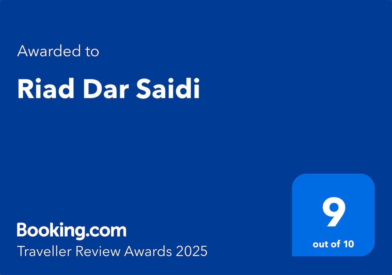 Riad Dar Saidi الرباط المظهر الخارجي الصورة